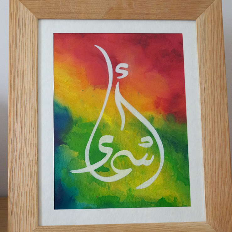 18 Pochoirs Islamiques Calligraphie Arabe - Taille 30x30 Cm Et 30x20 Cm, En PET, Pour Décoration Murale, Meubles